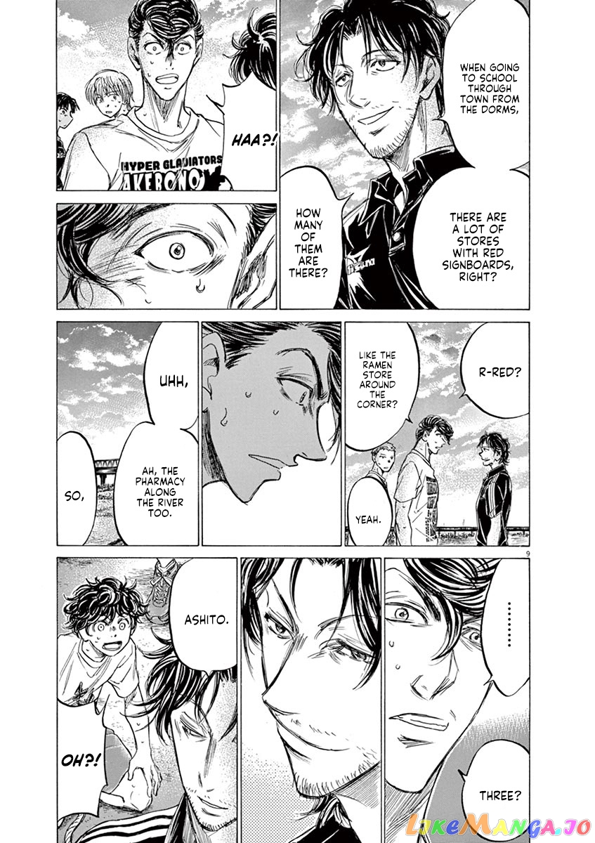 Ao Ashi, Chapter 144 image 10